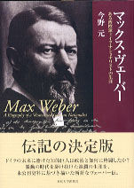 今野元 著書 | トイビト