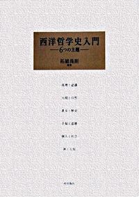 柘植尚則 著書 | トイビト