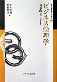 柘植尚則 著書 | トイビト