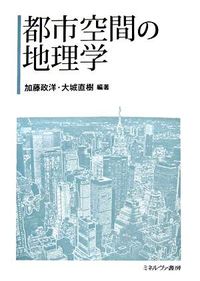 大城直樹 著書 | トイビト