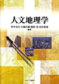 大城直樹 著書 | トイビト