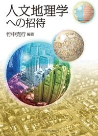 大城直樹 著書 | トイビト