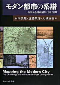 大城直樹 著書 | トイビト
