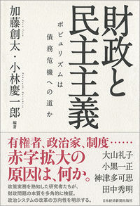 大山礼子 著書 | トイビト