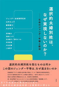 大山礼子 著書 | トイビト