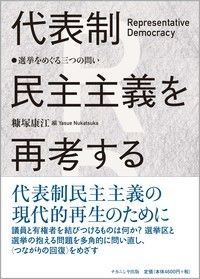 大山礼子 著書 | トイビト