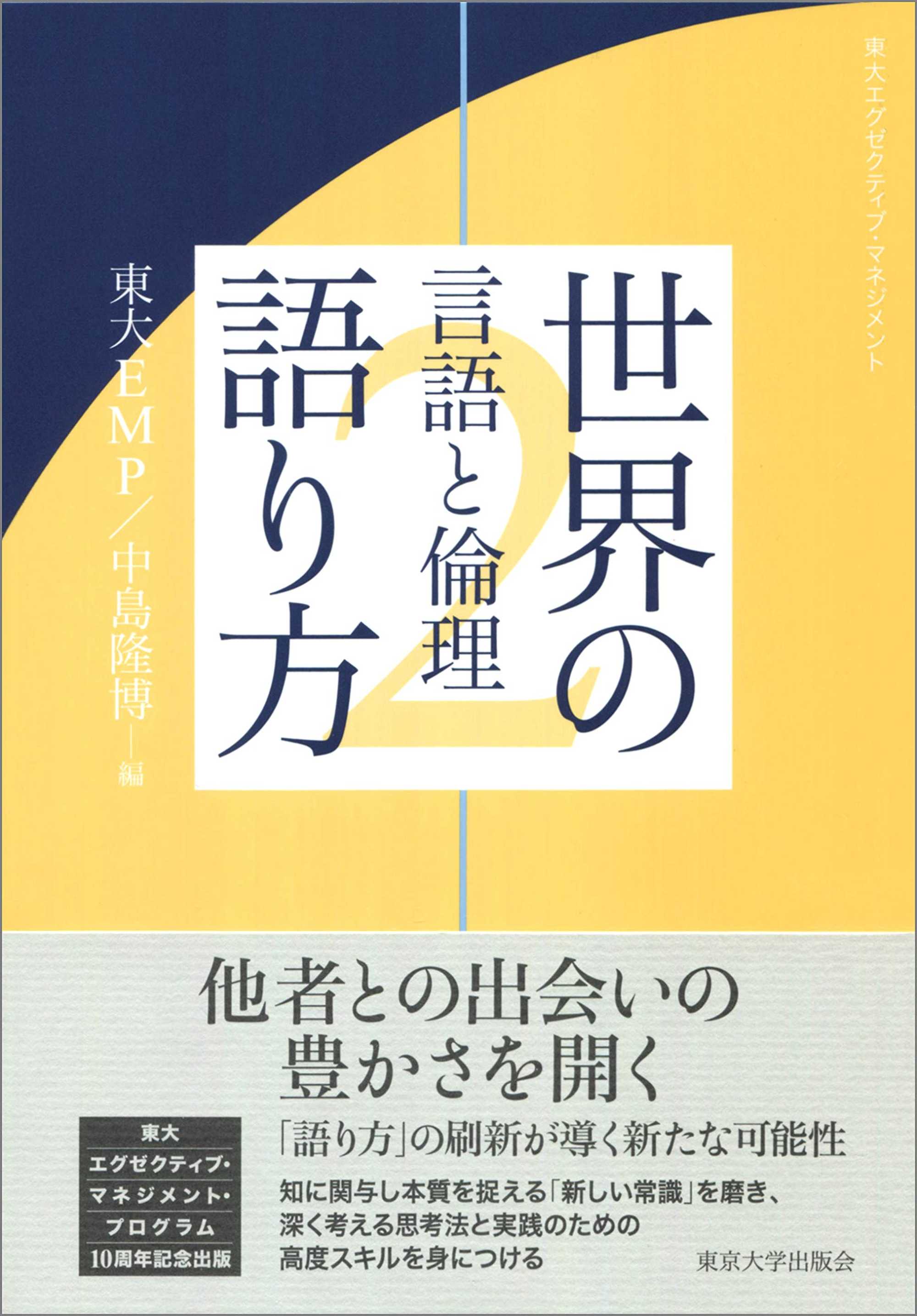 断捨離中-中国語-历史，经济，哲学 単独1300円/本 断捨離中-中国語-历史，经济，哲学 単独1300円/本 81vX3szO0SL